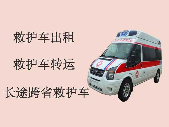 漳州救护车转运